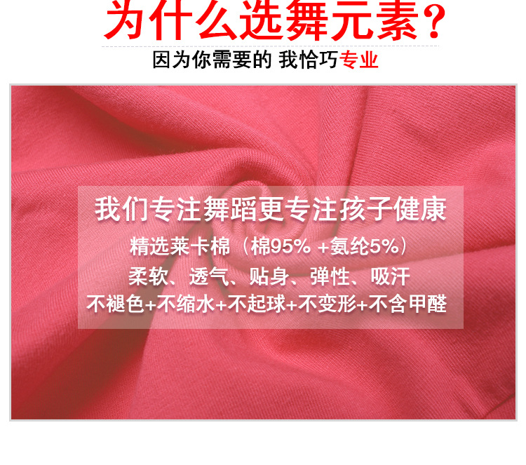 复制_夏季连体纱裙 儿童舞蹈服女童练功服春季幼.jpg