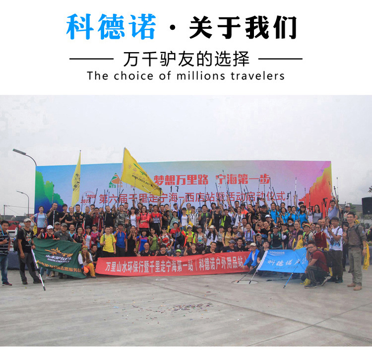 登山杖自由 (24).jpg