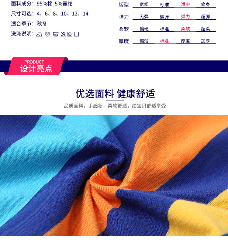 详情页_03 (2).jpg