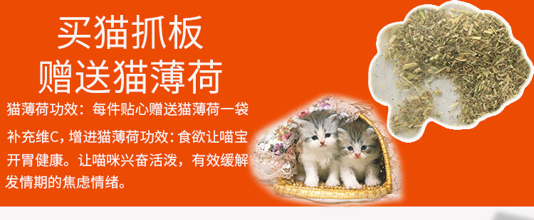 猫房子--套内页_01