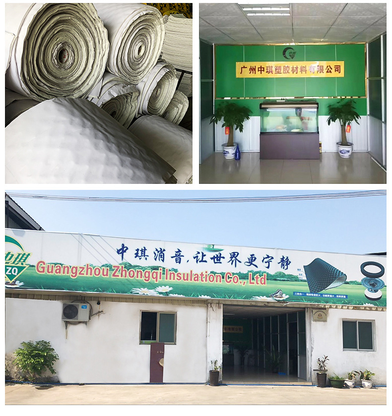 橡塑板不干胶_19