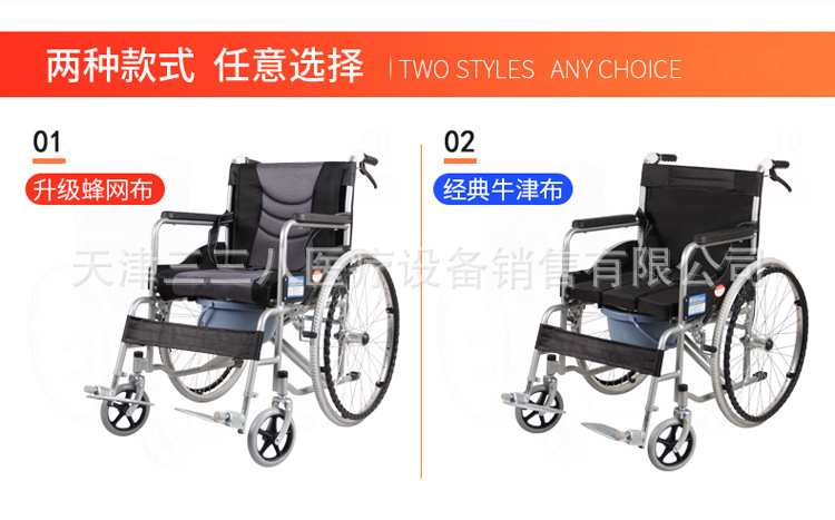 轮椅详情_03.jpg