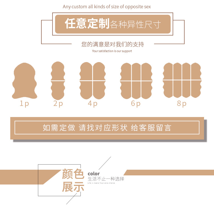 孙占亮-地毯套版详情二圆版02_16