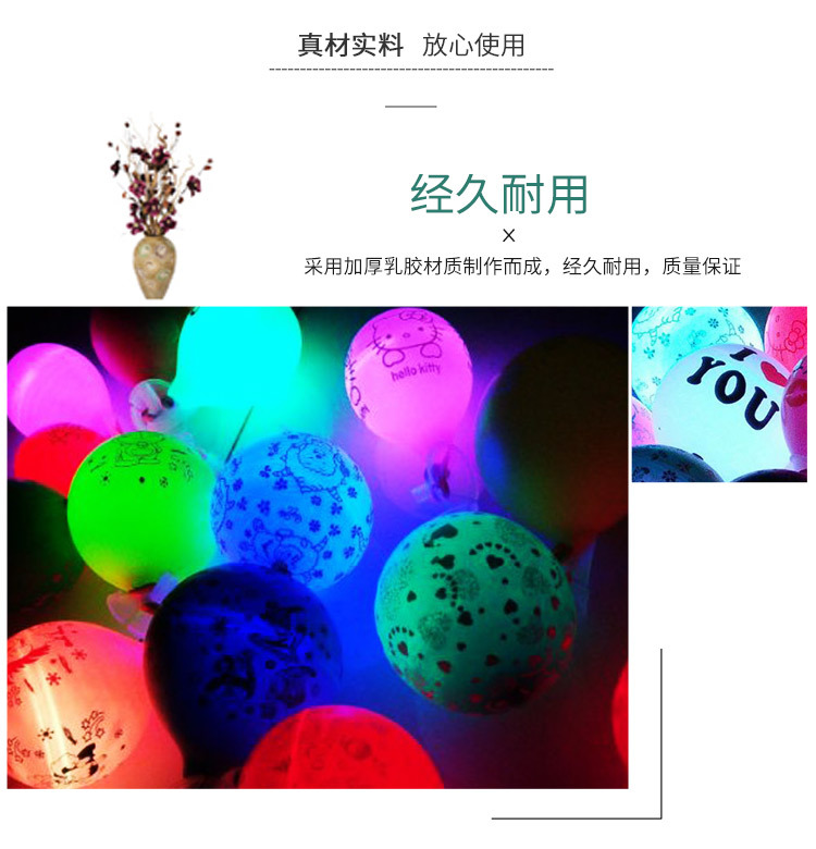 LED气球_07.jpg
