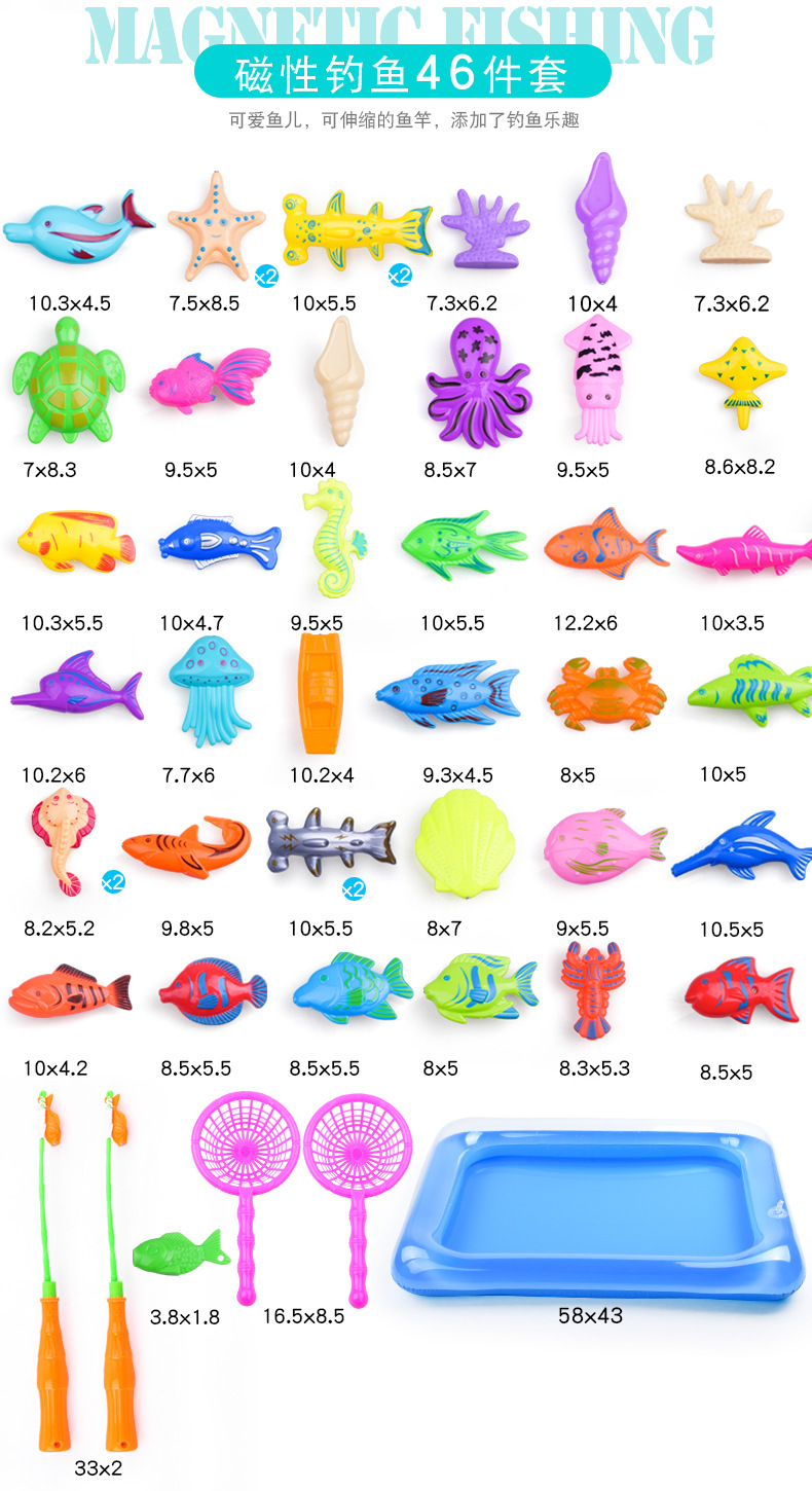 多套钓鱼10.jpg