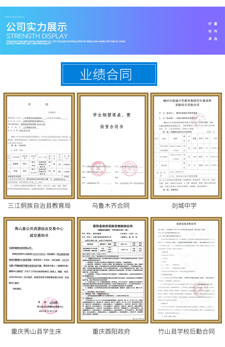 课桌_14