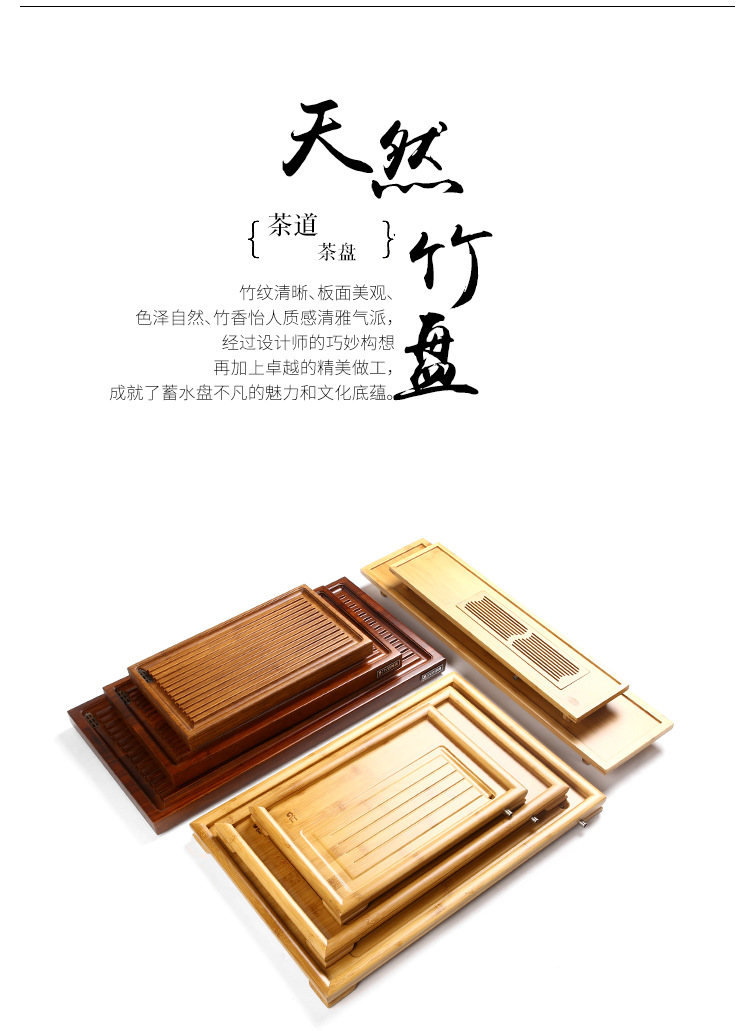 竹茶盘_02.jpg