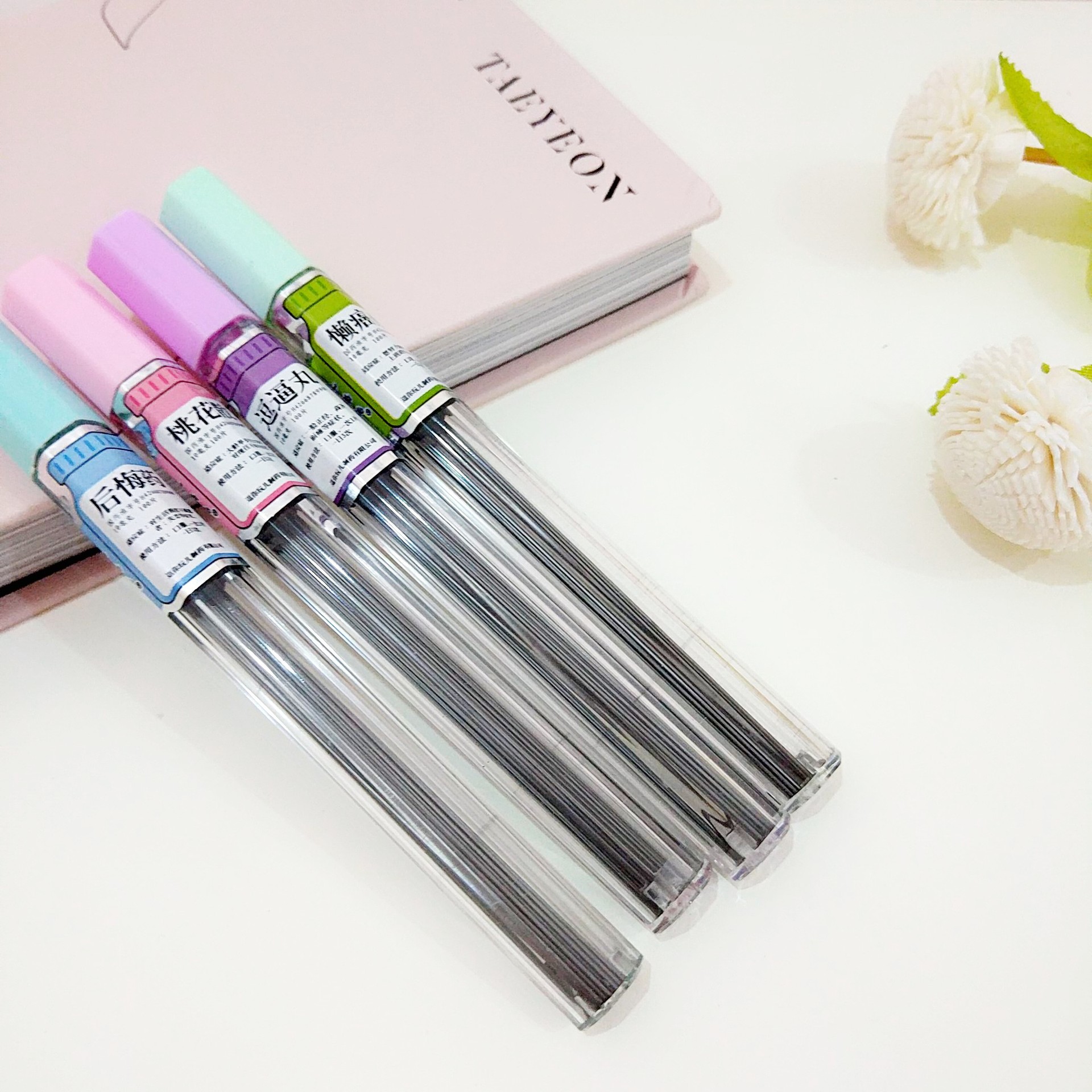 多米儿自动铅笔笔芯