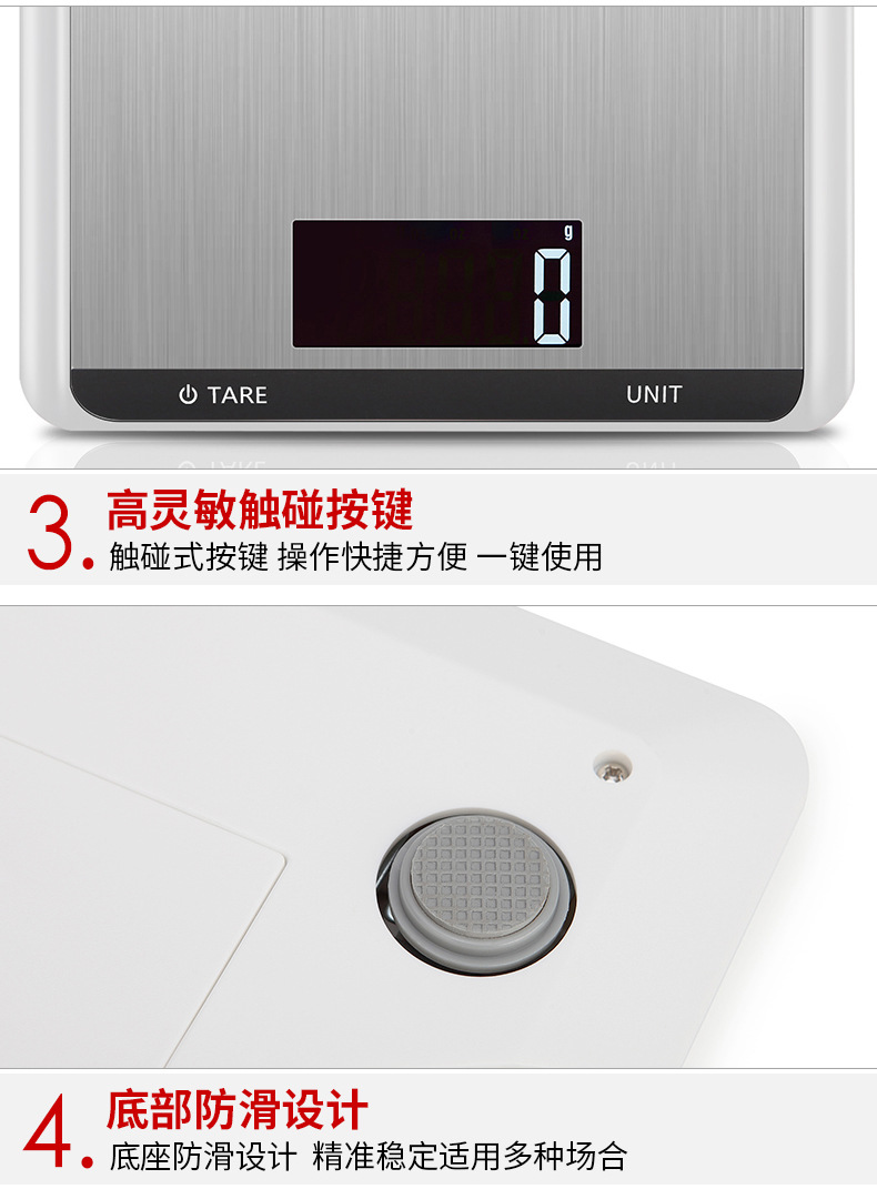 新电子秤_13.jpg