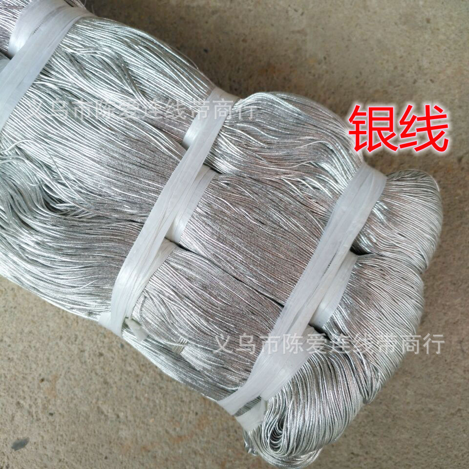 棉芯银线