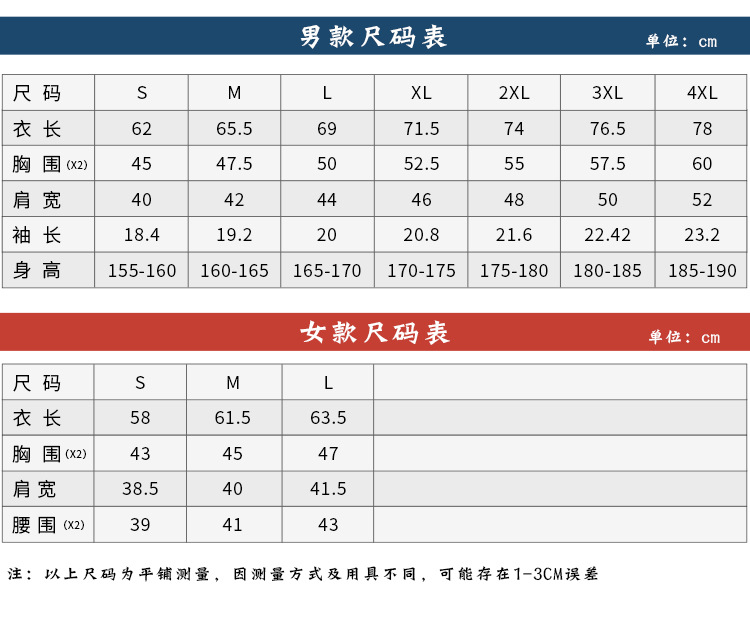 1878-淘宝详情_11
