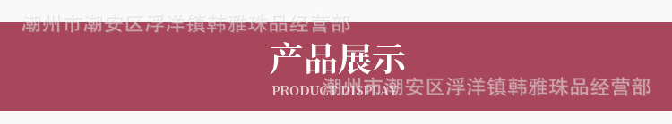 优质米珠5.jpg
