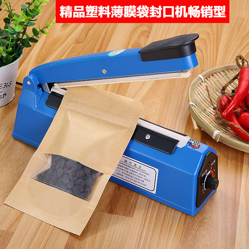 精品塑料薄膜袋封口机畅销型