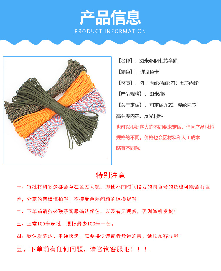 详情_02