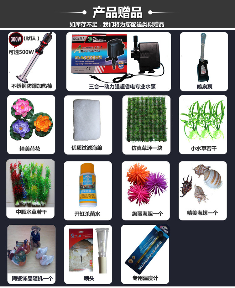 茶几赠品.jpg