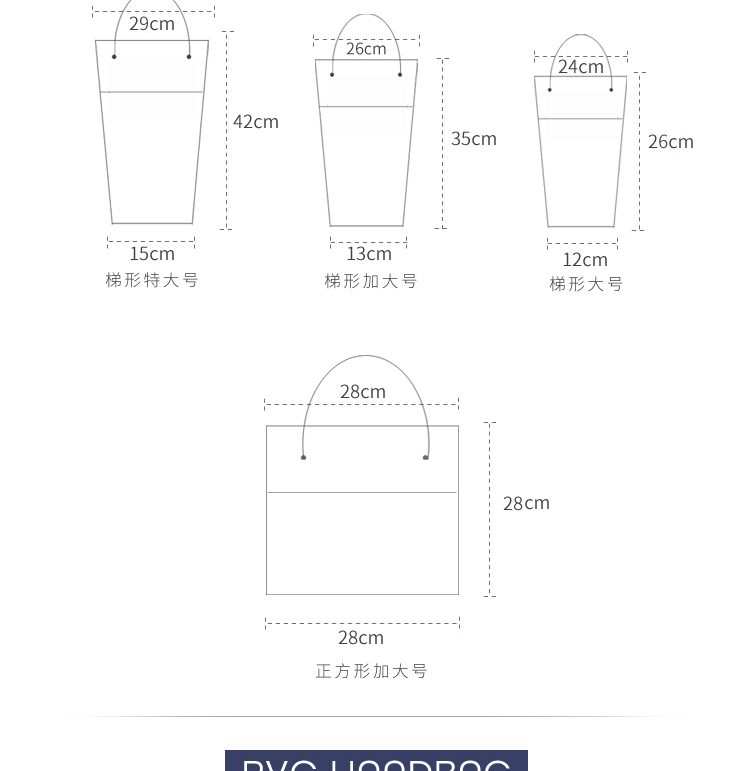透明梯形手提袋_03.jpg