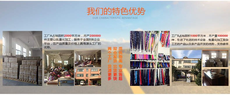 反向伞详情页_12