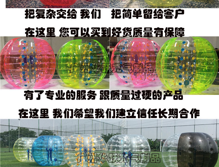 彩色碰球未标题-1_04