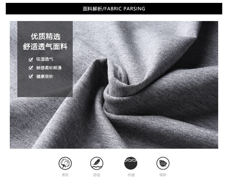 B面料.jpg