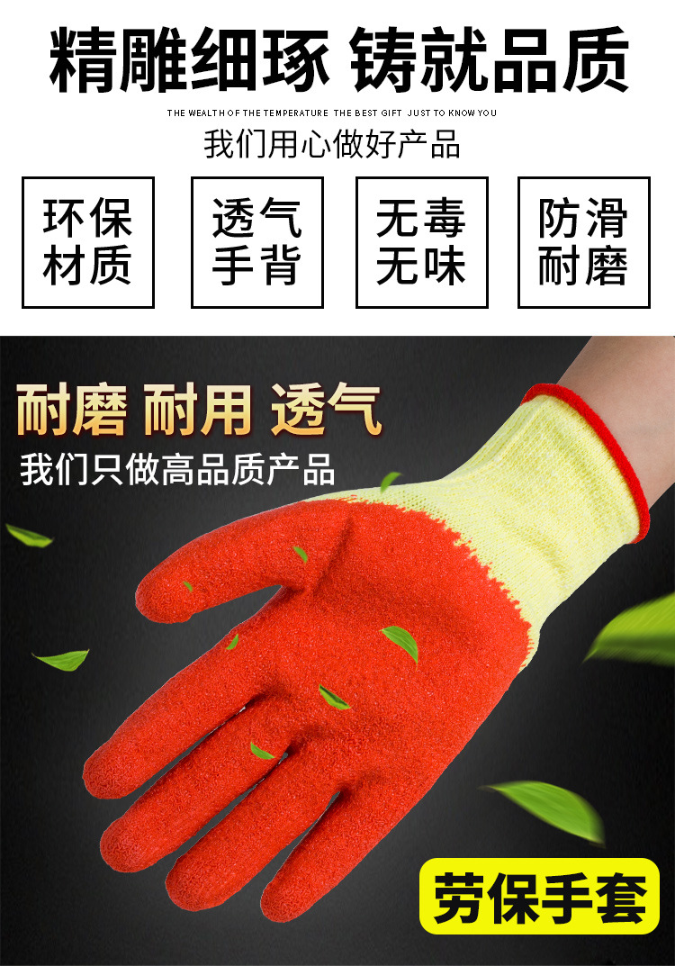 手套11_02
