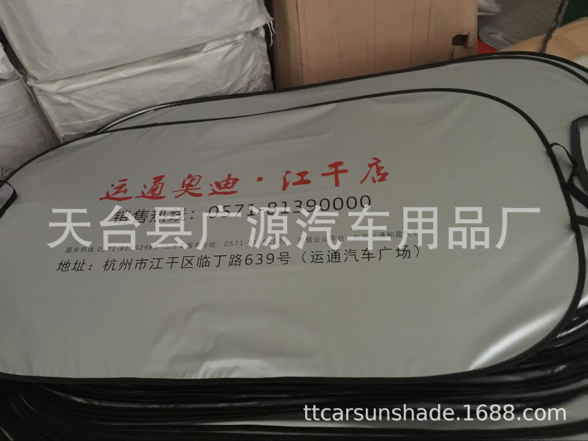 QQ图片20160716120420