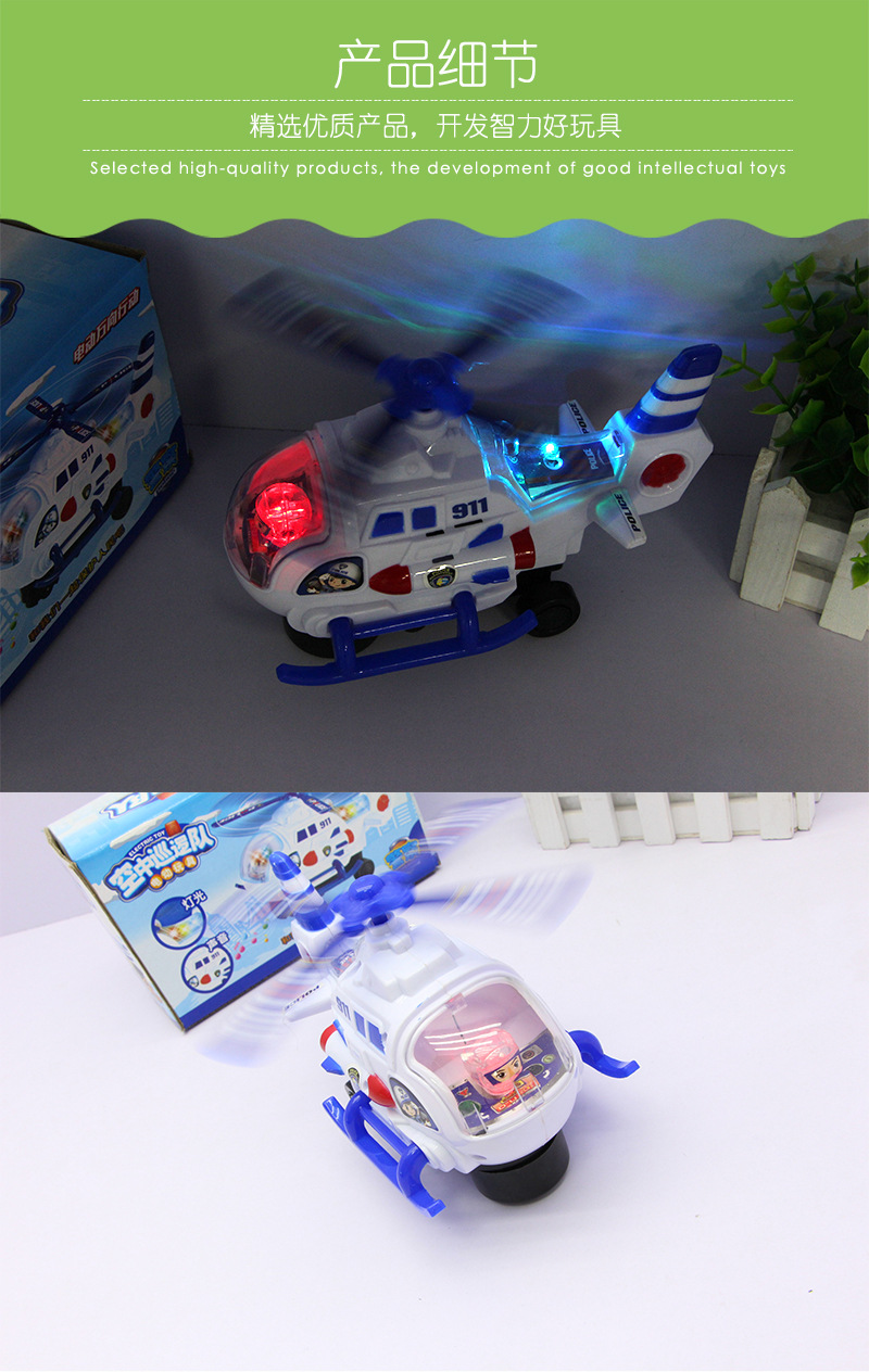 天空详情通用模板_04