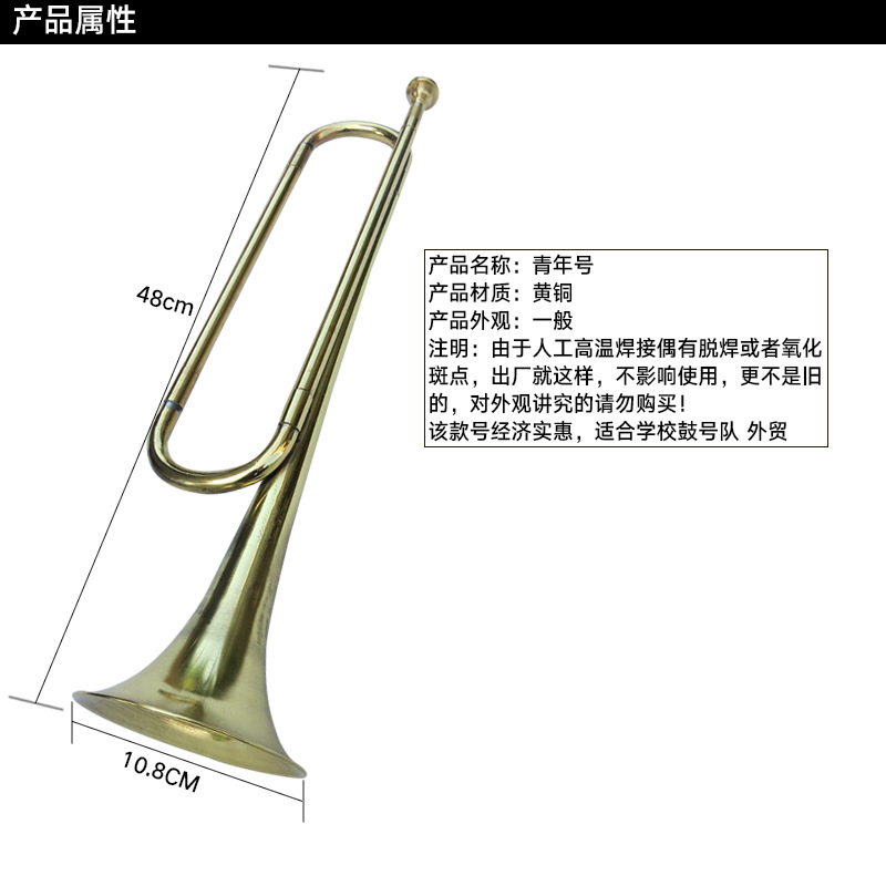 青年号属性