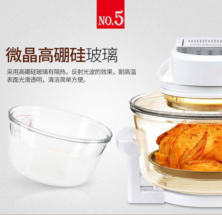 无LOGO电脑款光波炉详情_19