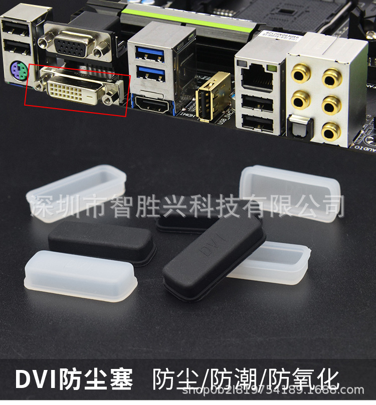 DVI防尘塞-详情页_03.jpg