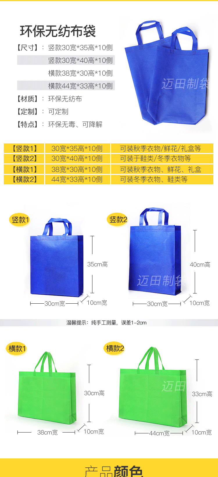 C-_Users_hldn_Desktop_阿里巴巴_一体袋