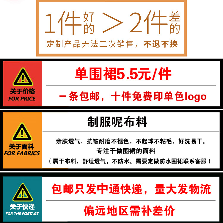 吊带详情页-阿里巴巴_02