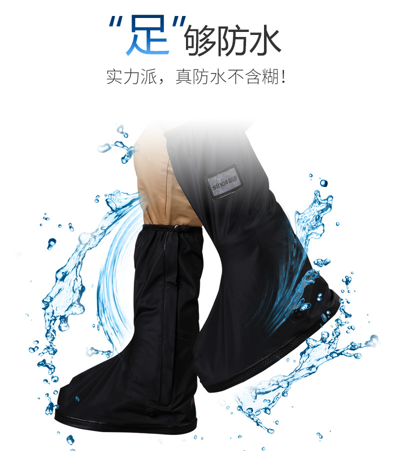 高筒鞋套最最新_12