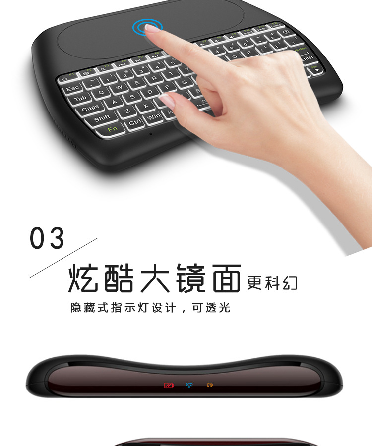 2.4G+蓝牙是双模式迷你无线键盘触摸板多媒体