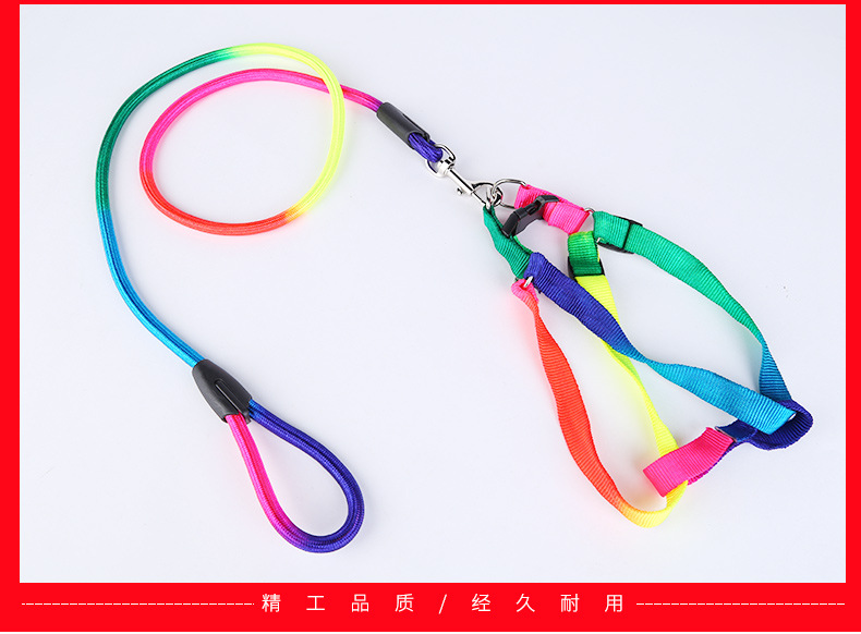 8-七彩牵引绳_15