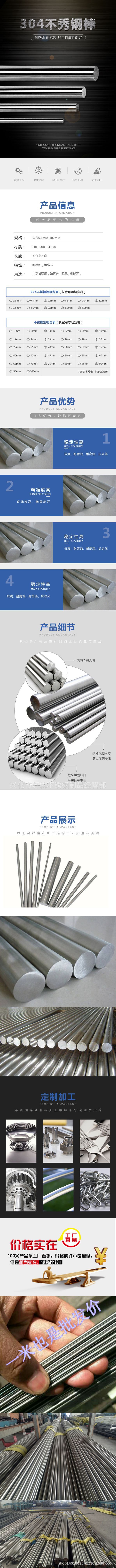 详情页.jpg