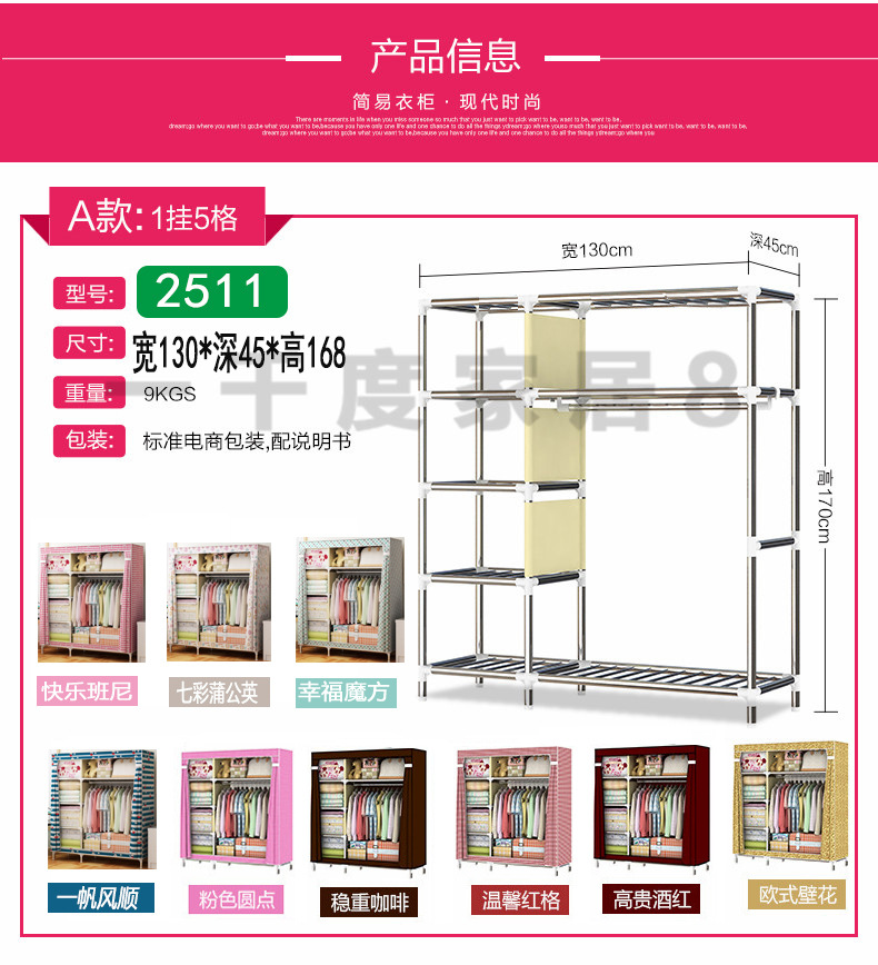 2511顶上有钢架-0