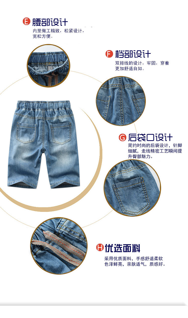 童牛仔裤_05.jpg