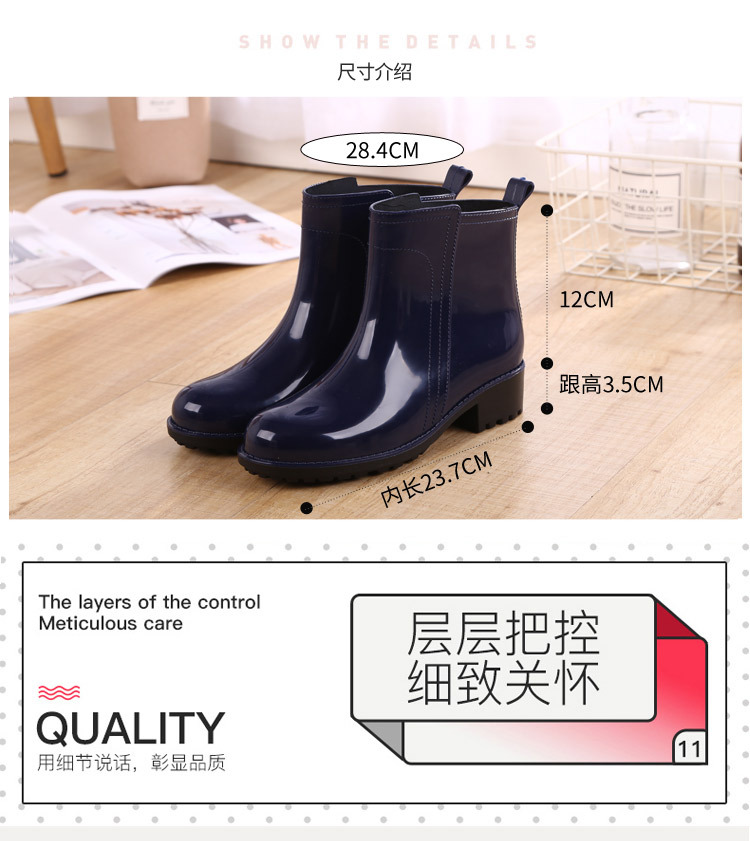 01中筒女雨鞋_09.jpg
