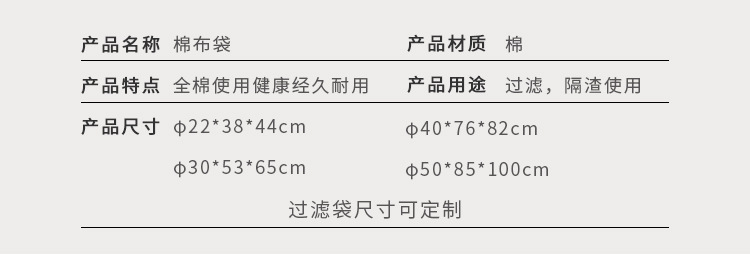 详情切片_06.jpg