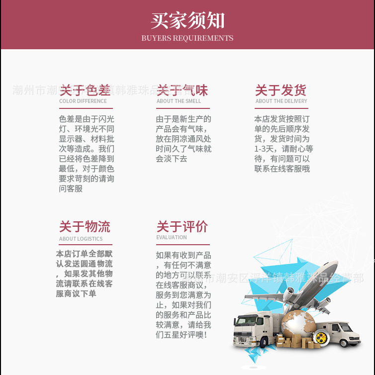 优质详情页尾部.jpg