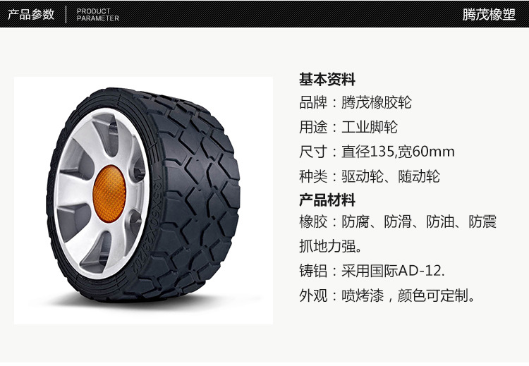 041详情页通用_02