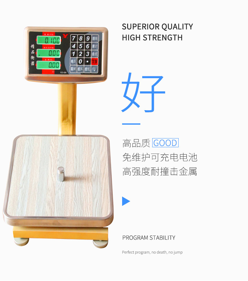 60kg土豪金电子台秤_09