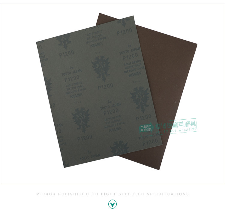 18-红鹰砂纸详情-750_12