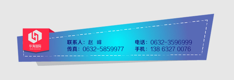联系电话01