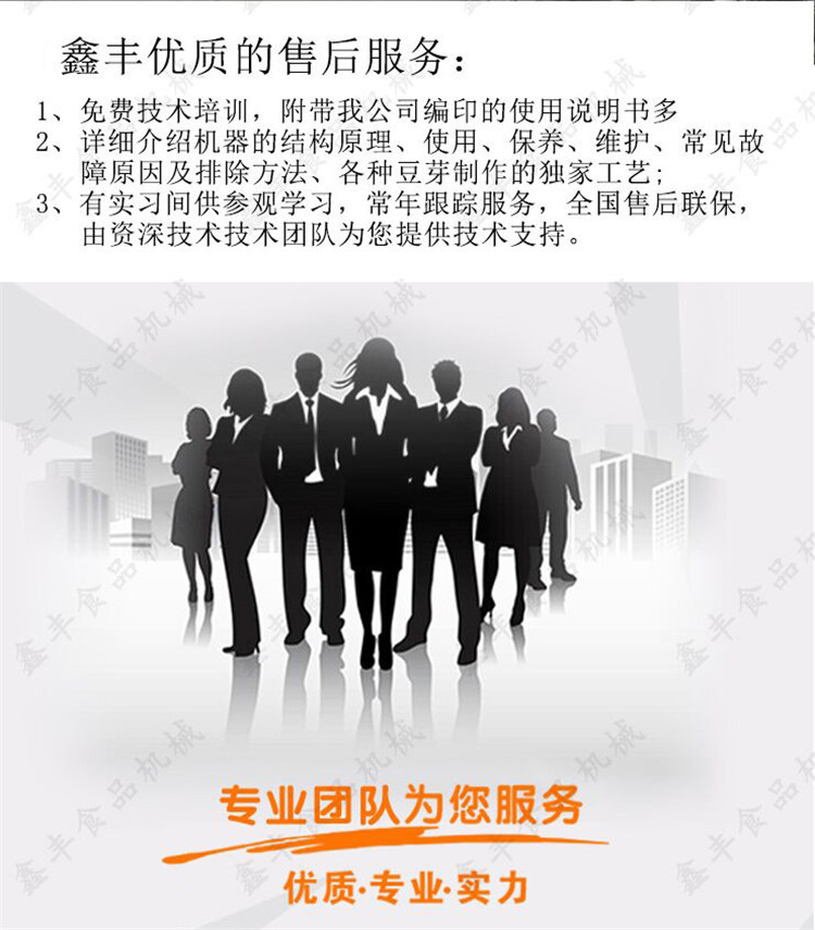 干豆腐机厂家直销