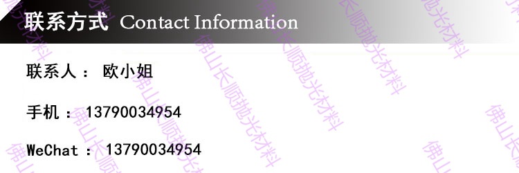 联系方式1_副本