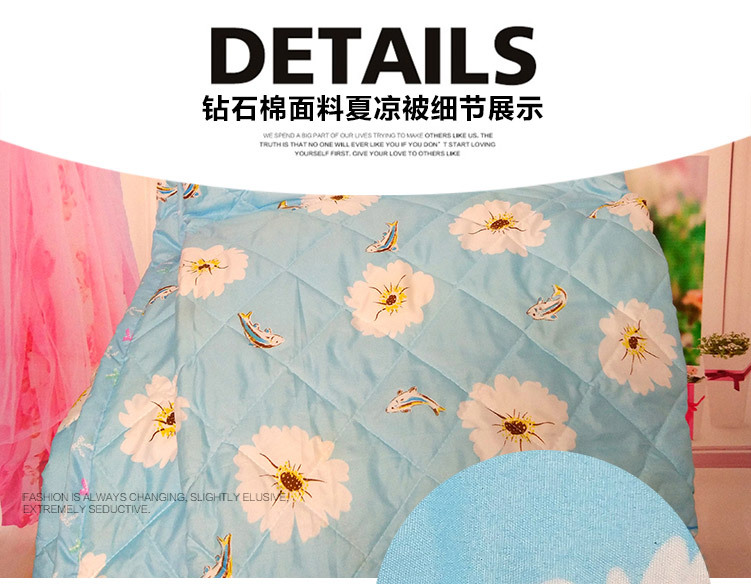 山东临沂夏被批发 厂家直销 夏凉被 空调被夏季礼品