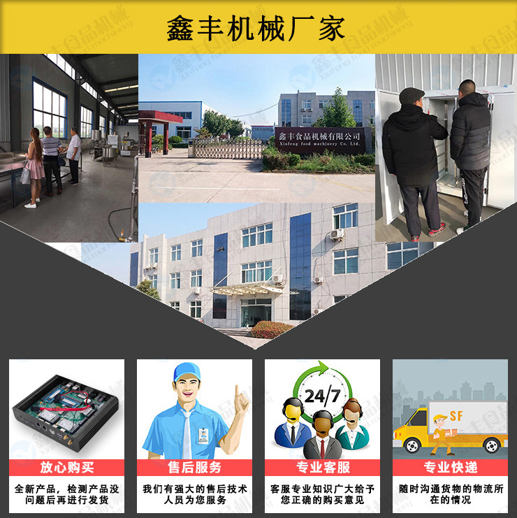 大型豆腐机厂家