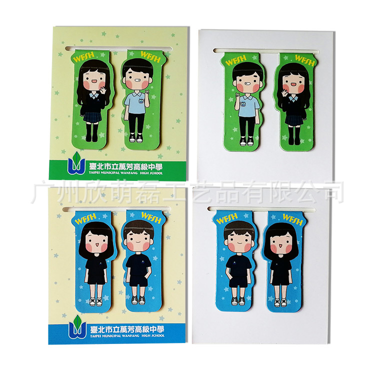 磁性书签-白底主图-72