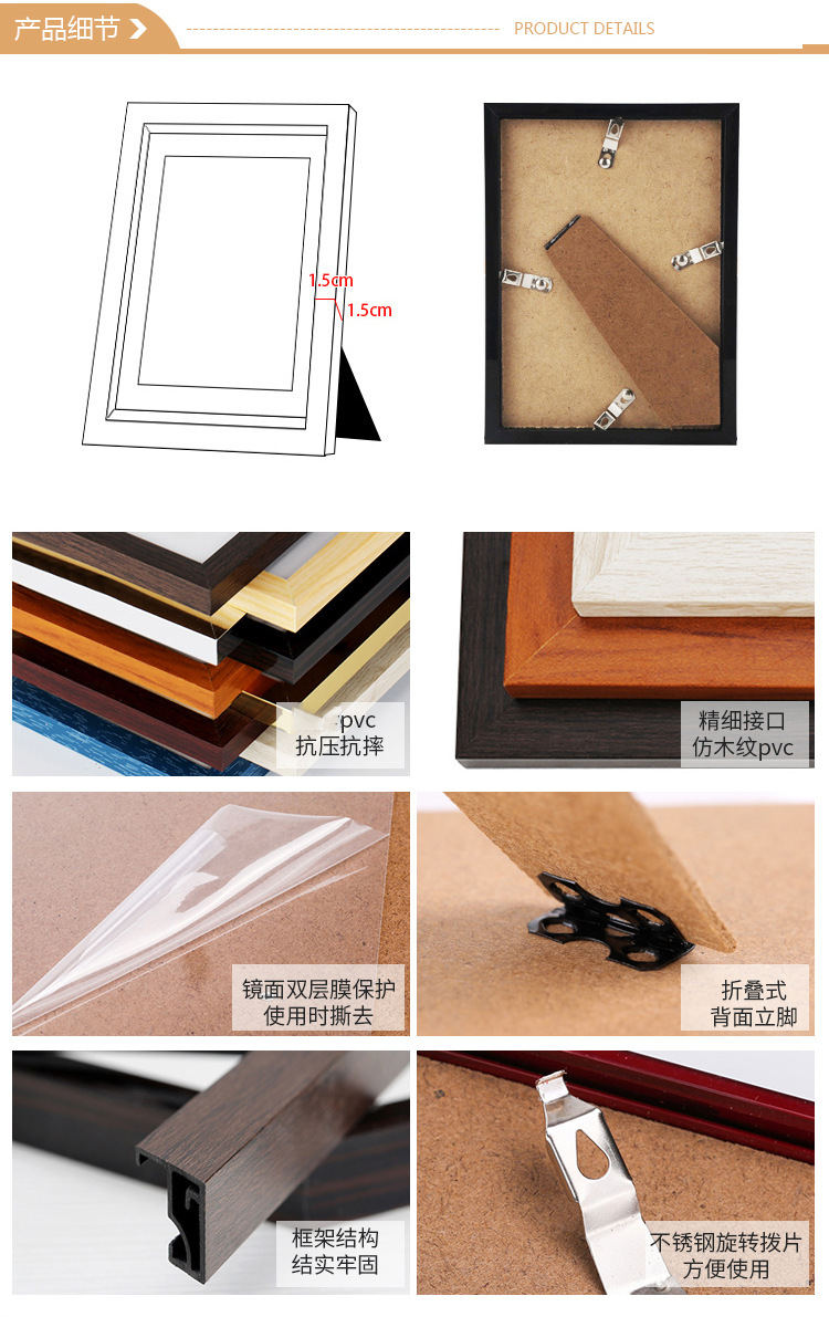 兰溪市梦达家居饰品经营部详情导航-(51)_10